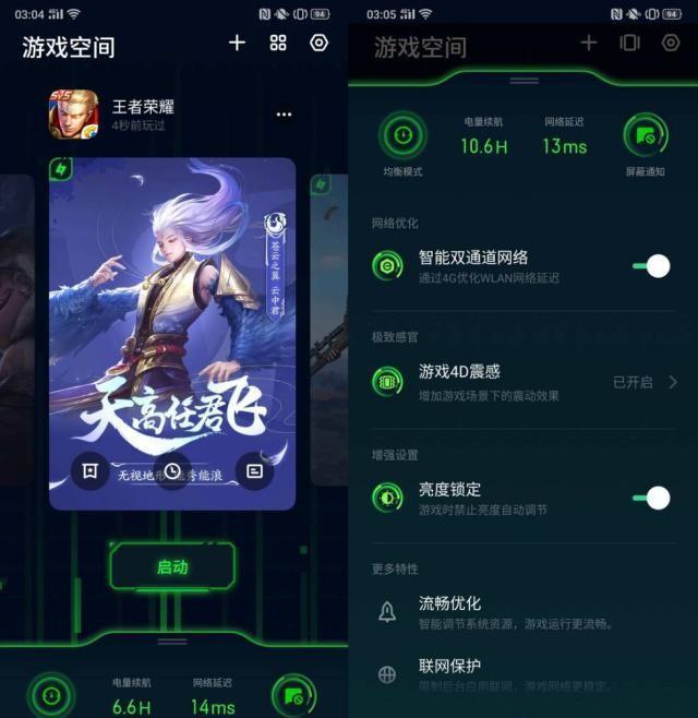 oppo reno十倍变焦版怎么样（oppo reno 10倍变焦版和reno有什么区别）