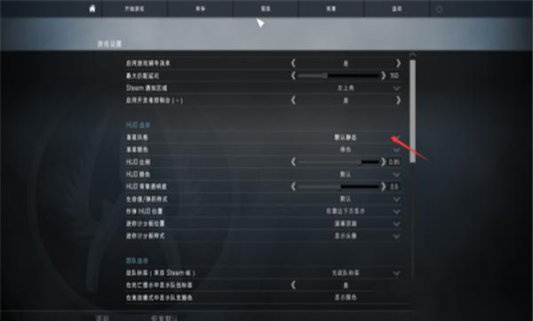 csgo准星怎么设置走路不扩散（csgo准心怎么设置成一个小红点）