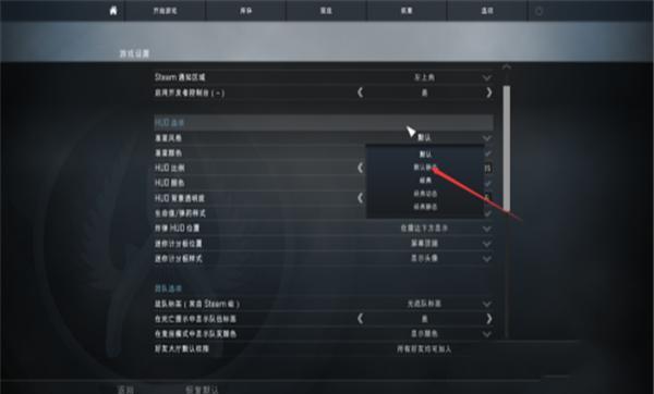 csgo准星怎么设置走路不扩散（csgo准心怎么设置成一个小红点）