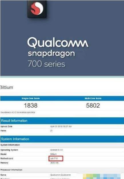 不玩游戏骁龙710跟855一样么（骁龙835和710哪个玩游戏好）