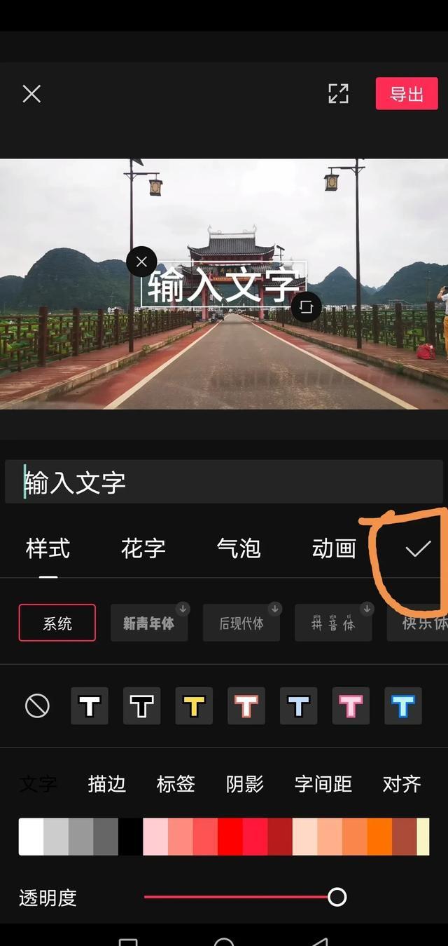 怎么样把照片做成视频并配上背景音乐（什么软件可以给拍的视频添加背景音乐）