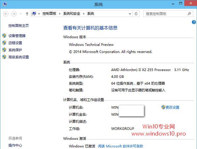 win10如何降低内存占用（如何降低win10系统占用内存）