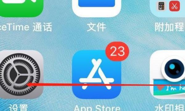 苹果手机itunes store密码（itunes store密码是appleid密码吗）