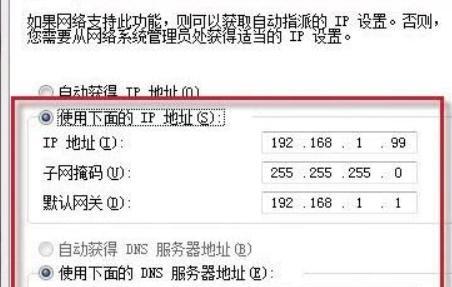 如何给自家的wifi加密（怎样把自家的WiFi加密?）