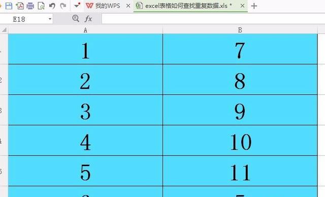 如何在wps表格中快速查找重复数据（wps表格中怎么找重复数据）