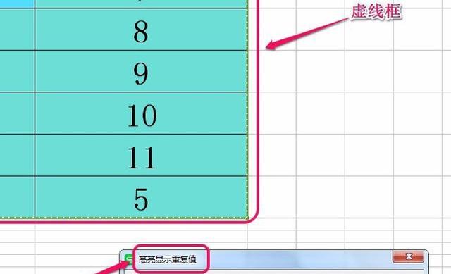 如何在wps表格中快速查找重复数据（wps表格中怎么找重复数据）