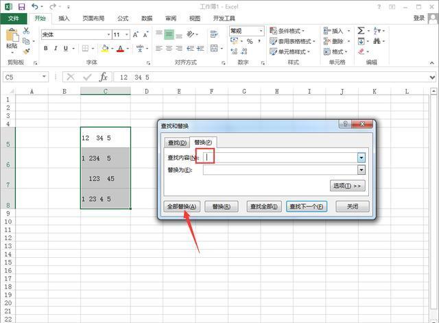 excel表格里怎么一次性删除多余空格（excel怎么统一删除一列中的空格）