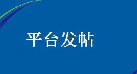 免费推广的途径有哪些（网络免费推广有哪些渠道）