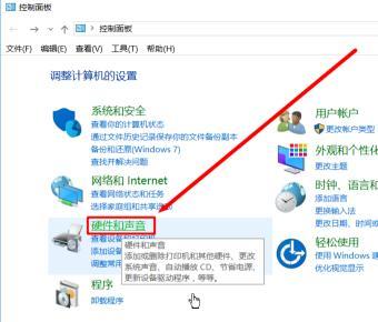 win10笔记本合上盖子不休眠但锁屏（windows10笔记本合上盖子不休眠）