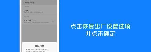 小米手机怎么强制恢复出厂设置组合键（小米手机怎么强制恢复出厂设置方法）