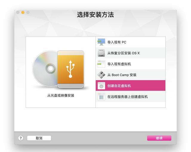 M1苹果电脑怎么安装windows系统（苹果电脑怎么安装windows系统）