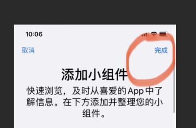 iPhone 电池百分比怎么设置（iphone手机电池百分比怎么设置）