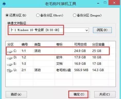 u盘装系统win10（如何用u盘装系统win10）