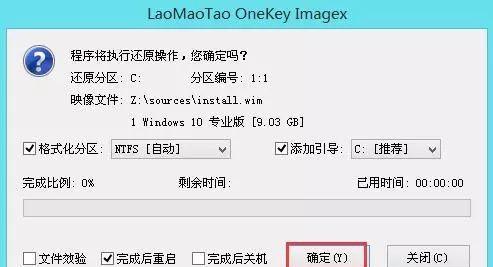 u盘装系统win10（如何用u盘装系统win10）