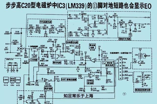 电磁炉偶尔滴滴响不加热是什么原因（电磁炉老是滴滴响,不加热是怎么回事）