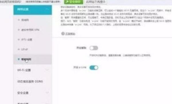 华为路由器ws5200设置教程（华为路由器ws5200设置步骤）