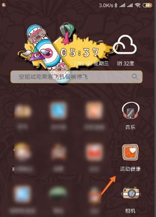 华为手表表盘怎么更换（荣耀watch magic2怎么自制表盘）