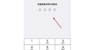 苹果手机怎么设置应用加密锁（苹果怎么设置应用锁加密）