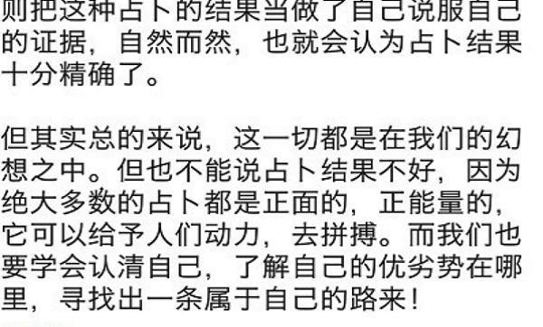 微信朋友圈评论长文字不被折叠（微信朋友圈发长文如何不被折叠）