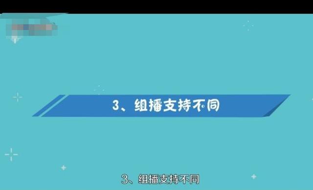 ipv4和ipv6的相同之处（ipv4和ipv6有什么不同）