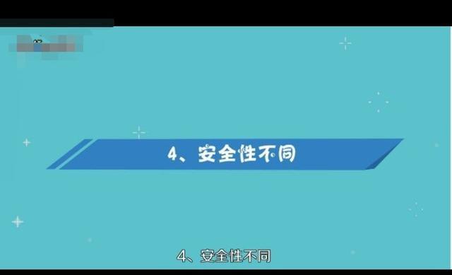 ipv4和ipv6的相同之处（ipv4和ipv6有什么不同）