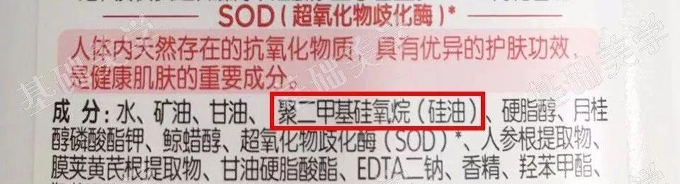 大宝sod蜜为什么这么便宜（大宝sod蜜贵吗）