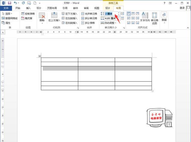 怎么调整word里表格的行高列宽（word调整表格的行高和列宽）