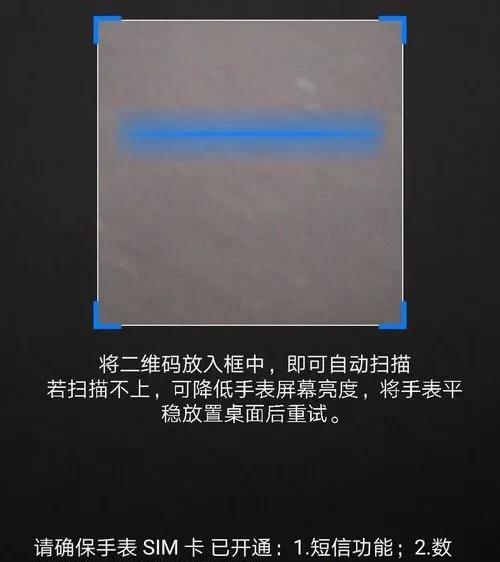 华为儿童手表怎么设置时间（华为儿童手表怎么设置铃声）