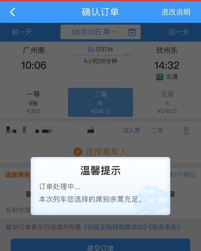 失信黑名单对生活有什么影响（失信黑名单后果影响）