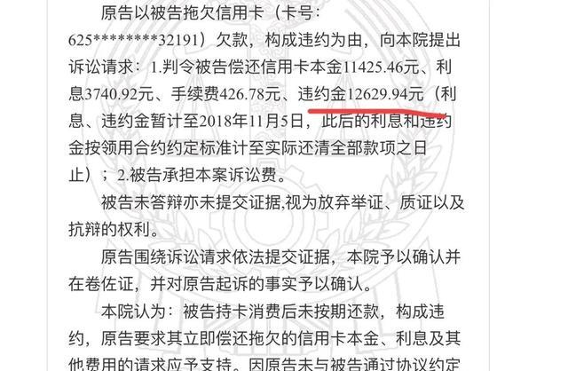 失信黑名单对生活有什么影响（失信黑名单后果影响）