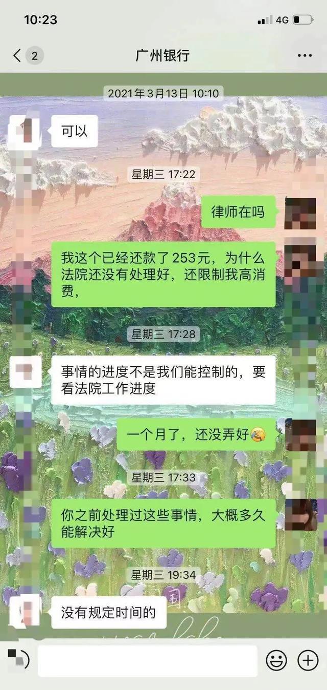 失信黑名单对生活有什么影响（失信黑名单后果影响）