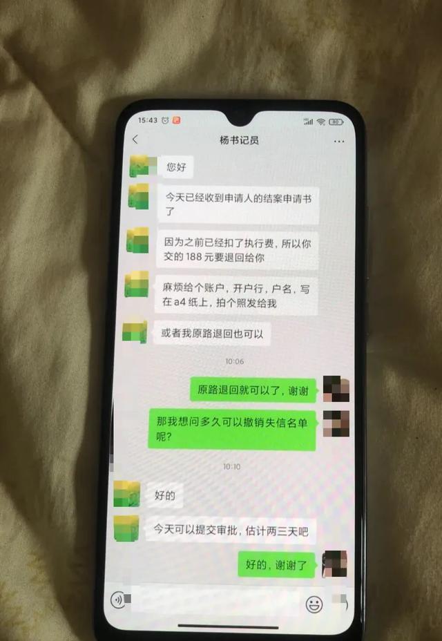 失信黑名单对生活有什么影响（失信黑名单后果影响）