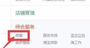 卖家怎么投诉买家恶意差评（卖家恶意差评怎么办）