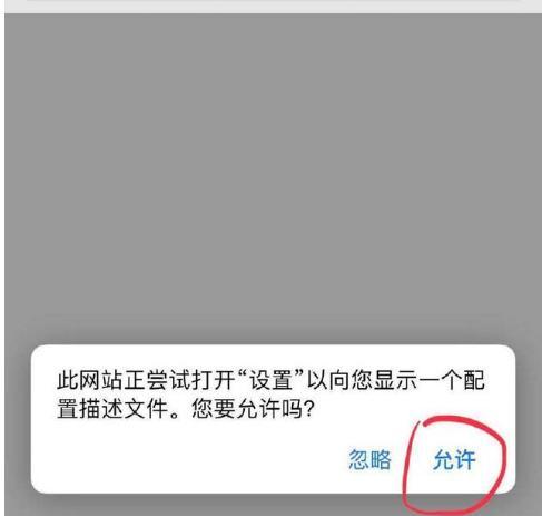 苹果ios系统怎么降级（ios系统怎么降级教程）