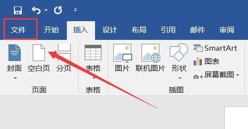 word2010如何转换成pdf格式（word2010怎么转换成pdf格式）