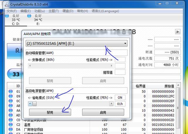 电脑玩cffps不稳定是什么原因（cffps不稳定是什么原因win7）