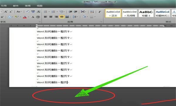 word如何删除一整页空白页（word如何删除一整页内容）