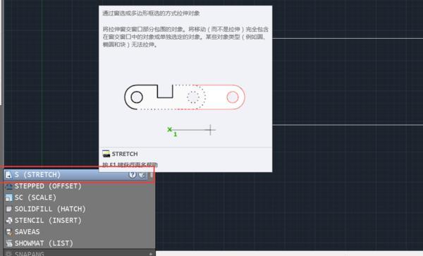 cad延伸的快捷键是什么（cad中延伸命令怎么用,快捷键是什么?）