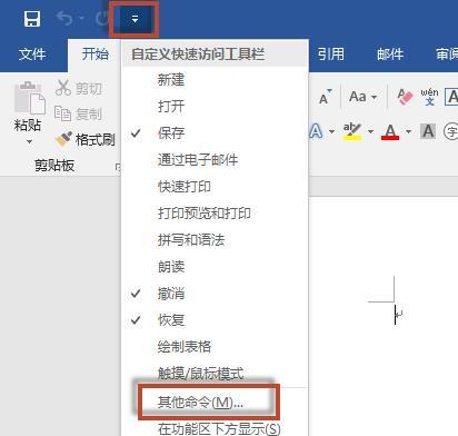 如何删除word文档里的空白页面（如何删除word文档里的空白页最后一页的空白页）