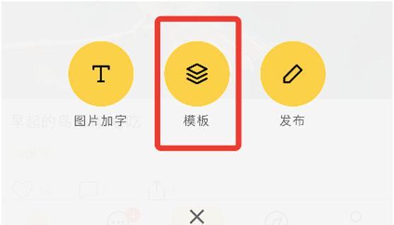 微信发朋友圈图片怎么添加文字（微信发朋友圈图片加文字）