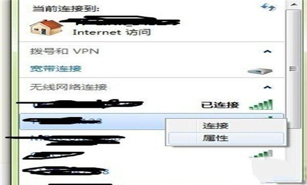 电脑连不上wifi是怎么回事儿（电脑wifi连接不上是怎么回事）