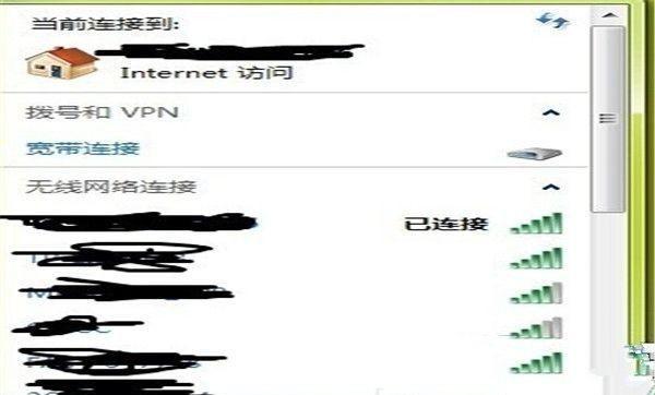 电脑连不上wifi是怎么回事儿（电脑wifi连接不上是怎么回事）