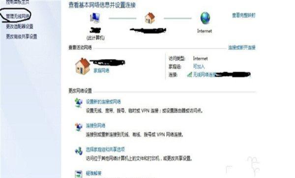 电脑连不上wifi是怎么回事儿（电脑wifi连接不上是怎么回事）