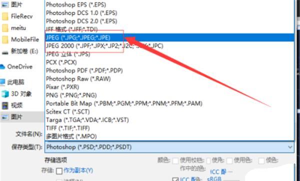 如何用ps添加背景图片（ps如何给图片添加背景图片）