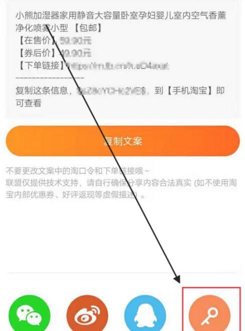 快手怎么发布淘宝商品链接（快手怎么发布淘宝商品）