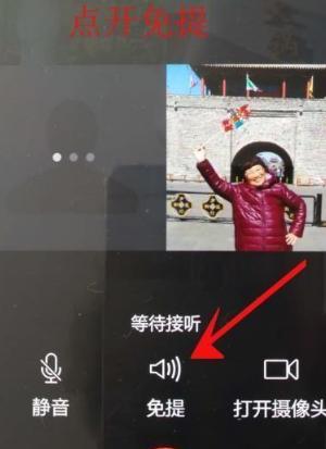 微信群怎么发语音通话（微信群聊怎么发语音通话）