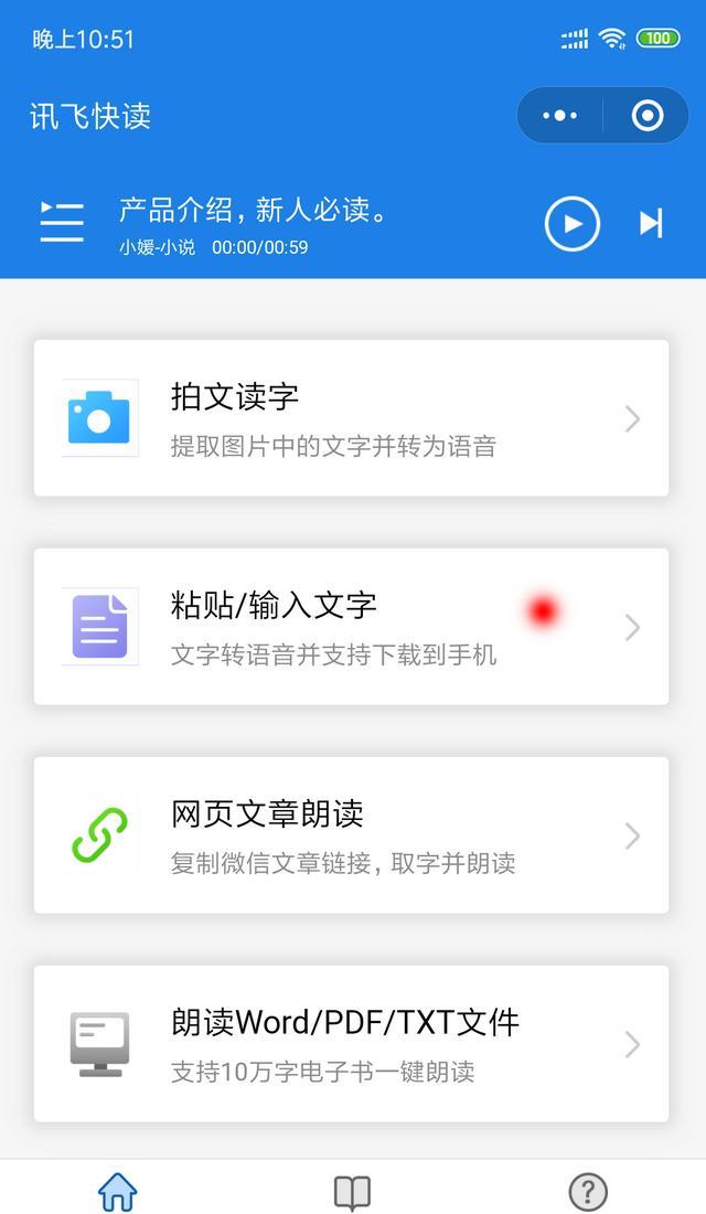 电脑免费录音用什么软件好（电脑录音用什么软件好）