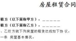 个体工商户营业执照怎么办理流程（个体工商户营业执照办理步骤）