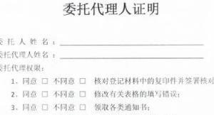 个体工商户营业执照怎么办理流程（个体工商户营业执照办理步骤）