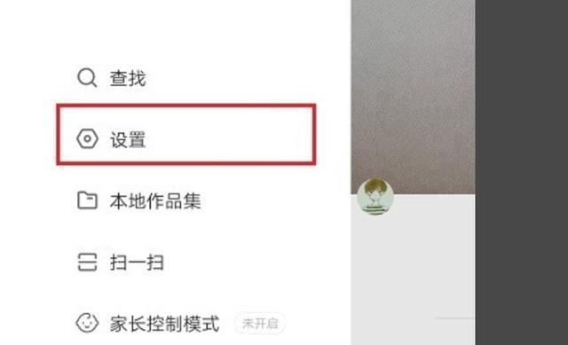 快手怎么才可以直播啊（快手怎么才可以直播权限）